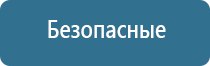 запахи в торговых центрах