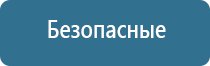 ароматизатор для дома электрический в розетку