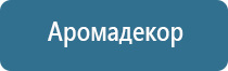 запах канализации в туалете