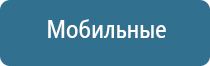 ароматизатор воздуха подвесной