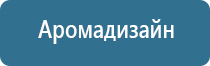 ароматизатор воздуха ваниль