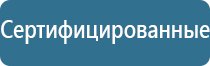 бесшумный освежитель воздуха автоматический