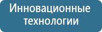 ароматизатор воздуха мембранный